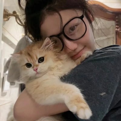我爱她